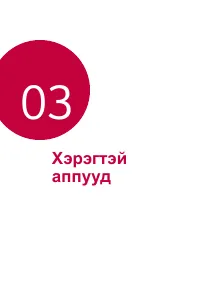 Страница 473