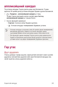 Страница 475