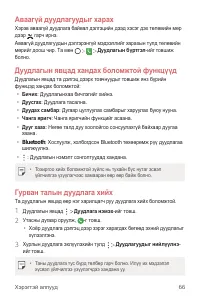 Страница 478