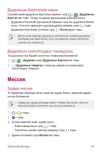 Страница 479