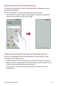 Страница 48
