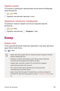 Страница 480