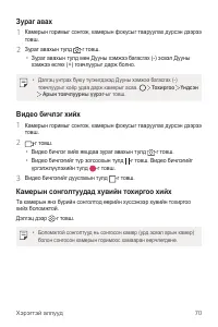 Страница 482