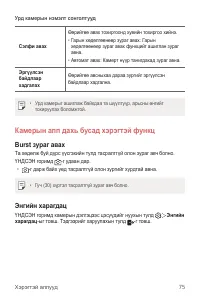 Страница 487
