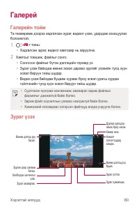 Страница 492