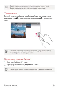 Страница 493