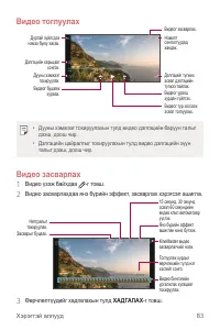 Страница 495