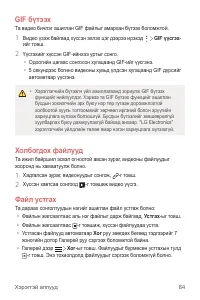 Страница 496