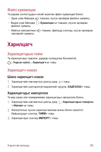 Страница 497