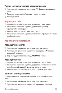 Страница 498