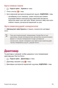 Страница 503