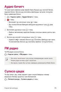 Страница 507