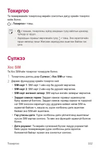 Страница 514