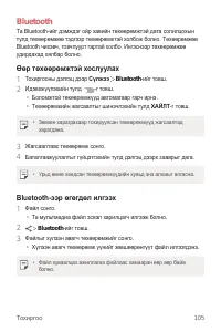 Страница 517