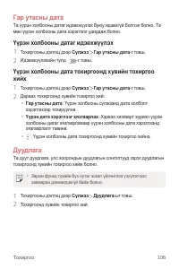 Страница 518