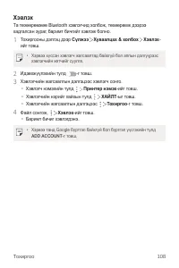 Страница 520