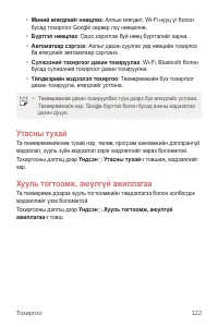 Страница 534