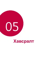 Страница 535