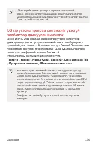 Страница 538