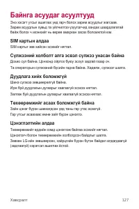 Страница 539