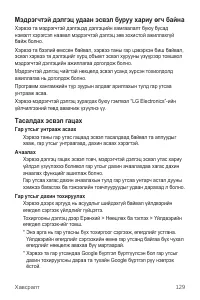 Страница 541