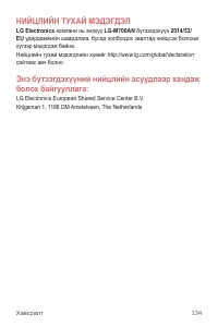 Страница 546