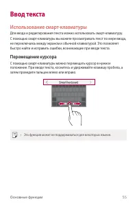 Страница 56