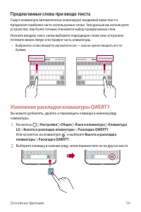 Страница 57