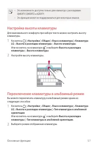 Страница 58