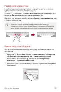 Страница 59