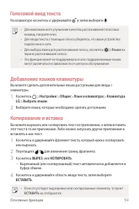 Страница 60
