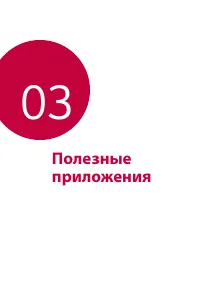Страница 62