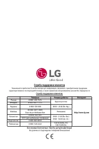 Страница 687