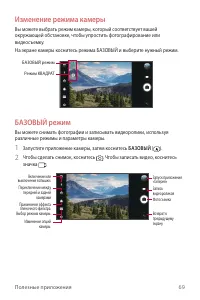 Страница 70