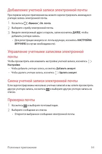 Страница 95