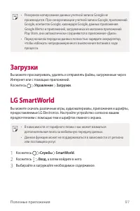 Страница 98