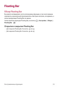 Страница 27