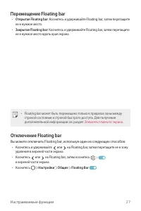Страница 28