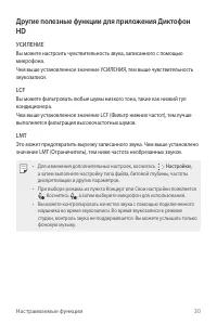 Страница 31