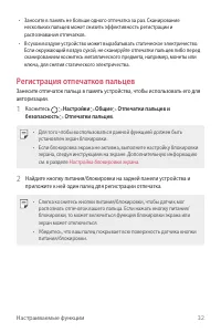 Страница 33