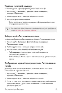 Страница 41