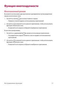 Страница 42