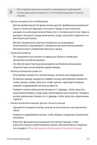 Страница 50