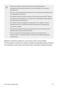 Страница 51