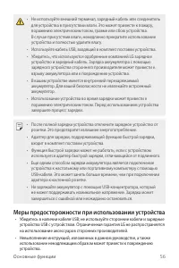 Страница 57