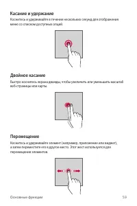 Страница 60