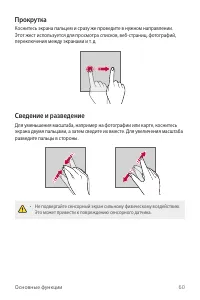 Страница 61