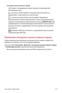 Страница 64