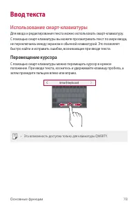 Страница 79