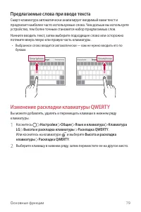 Страница 80